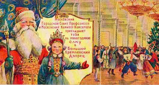 Контрольная работа по теме Медики и самодержцы. Император Александр II. 1 марта 1881 года
