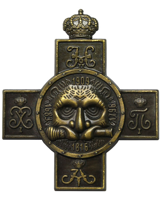 Знак «Лейб-гвардии 1-й Артиллерийской бригады»