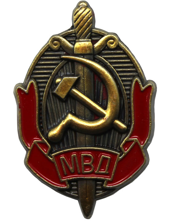 Знак «Заслуженный работник МВД»