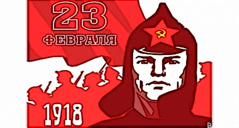 Не самая победная дата