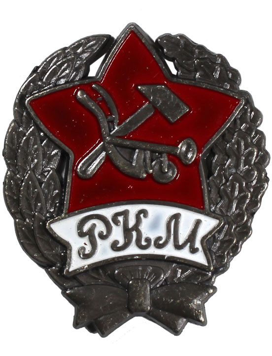 Знак «Командирский знак милиции»