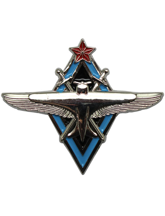 Знак «Военное авиационное училище ВВС РККА летчиков для окончивших с отличием»