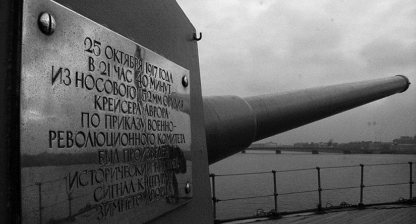 «Двадцать пятое, первый день»