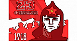 Не самая победная дата