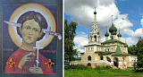 Угличский отрок-мученик