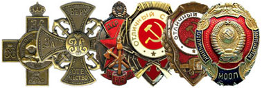 История в знаках